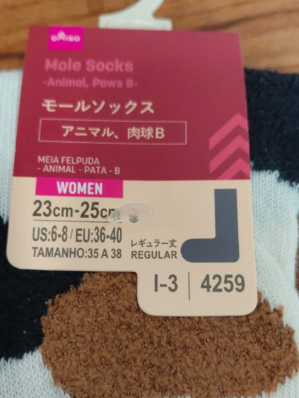 Women's Animal Paw Print  Socks - Gray & Brown - Daiso